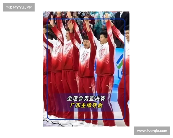广东全运会夺冠之路:阵容深度与徐杰组织成关键 广东全运会夺冠之路:阵容深度与徐杰组织成关键
