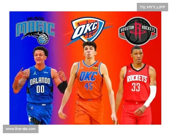 联盟调整选秀制度，为新球队加入做好规则准备